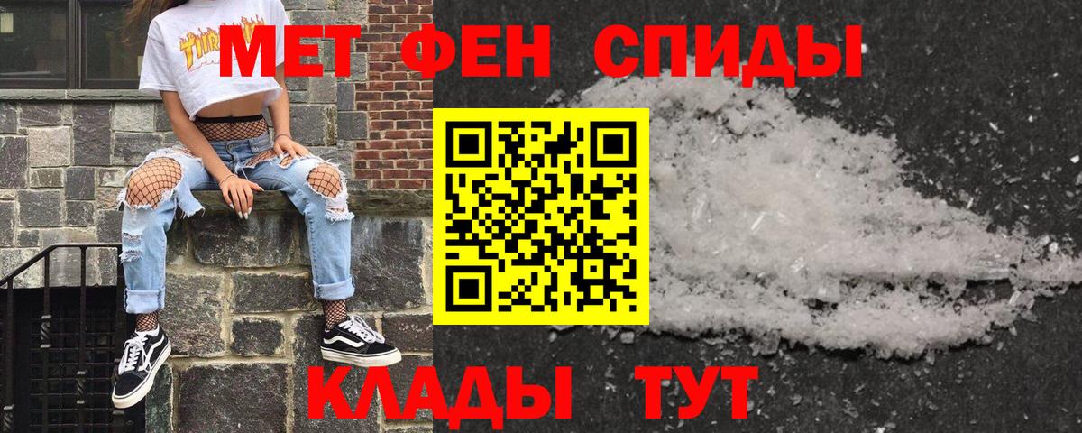 АМФЕТАМИН VHQ Киржач