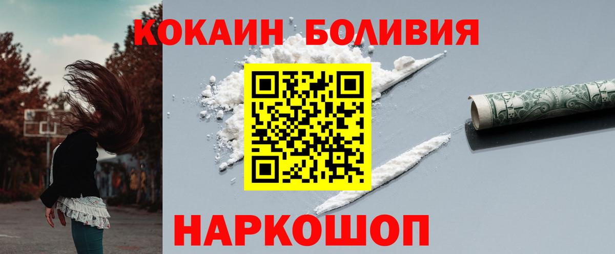 Киржач  Кокаин 98%  COCAIN Fish Scale  COCAIN  Вход с VPN 