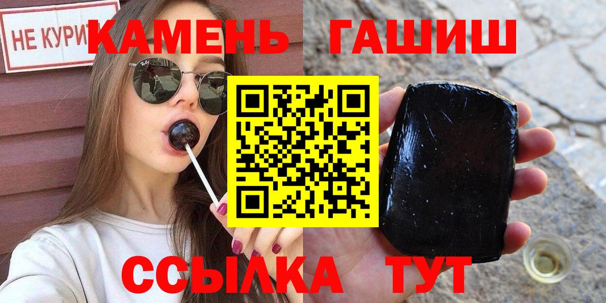 ГАШ  Alpha PVP СК кристаллы  Codein  Киржач  Вход с VPN  Меф МЯУ МЯУ кристаллы  Марихуана  ГЕРОИН 