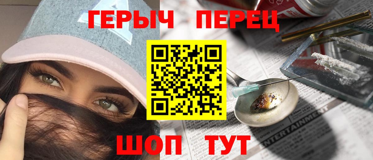 Героин Афган Киржач