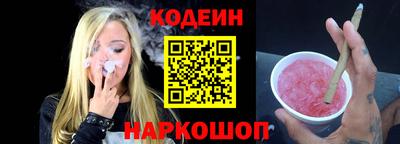 мяу мяу мука Волгодонск