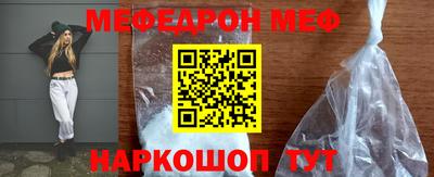 кокаин премиум Волжский