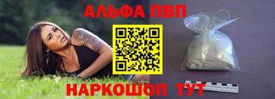 кокаин премиум Волжский
