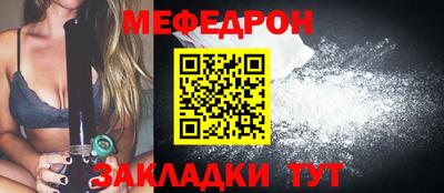 эйфоретик Волжск