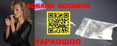 эйфоретик Волжск