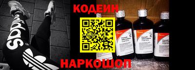 кокаин премиум Волжский