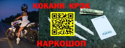 мяу мяу мука Волгодонск
