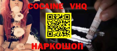 эйфоретик Волжск