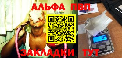 мяу мяу мука Волгодонск