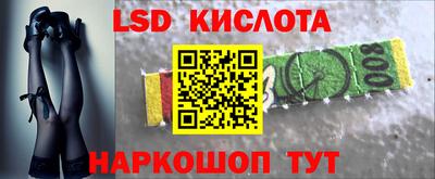 кокаин премиум Волжский