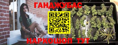 мяу мяу мука Волгодонск