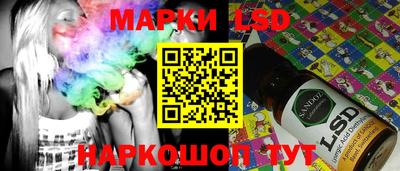 мяу мяу мука Волгодонск