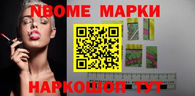 мяу мяу мука Волгодонск