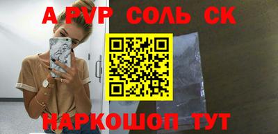 мяу мяу мука Волгодонск