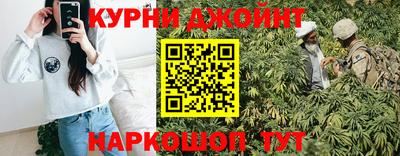 эйфоретик Волжск