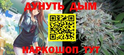 эйфоретик Волжск