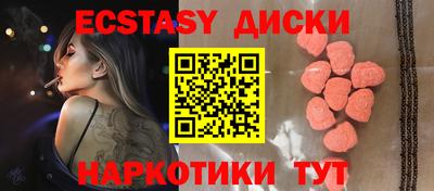 эйфоретик Волжск