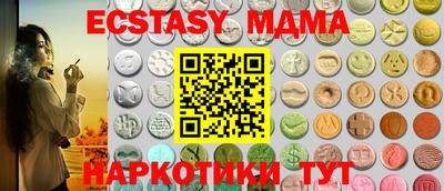 эйфоретик Волжск