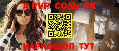 эйфоретик Волжск