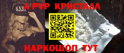 мяу мяу мука Волгодонск