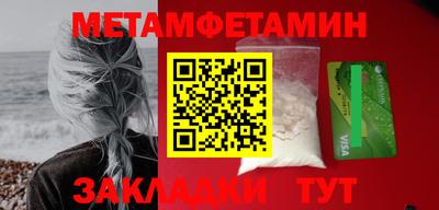 кокаин премиум Волжский