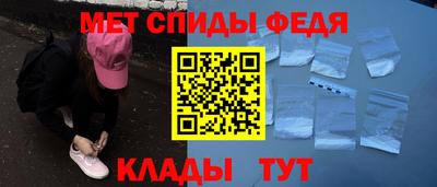 мяу мяу мука Волгодонск