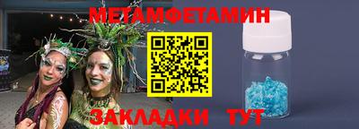 мяу мяу мука Волгодонск