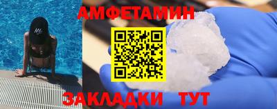 мяу мяу мука Волгодонск
