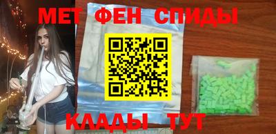 кокаин премиум Волжский