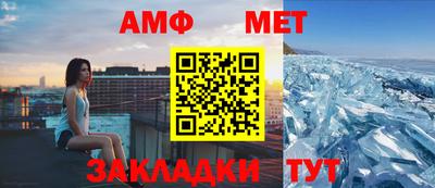 мяу мяу мука Волгодонск