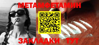 кокаин премиум Волжский