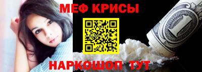 мяу мяу мука Волгодонск