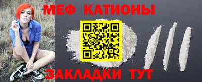 эйфоретик Волжск
