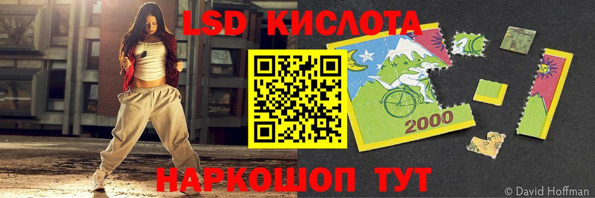 Киржач  Лсд 25 экстази ecstasy  LSD-25 экстази  Вход с VPN  Лсд 25 экстази ecstasy 