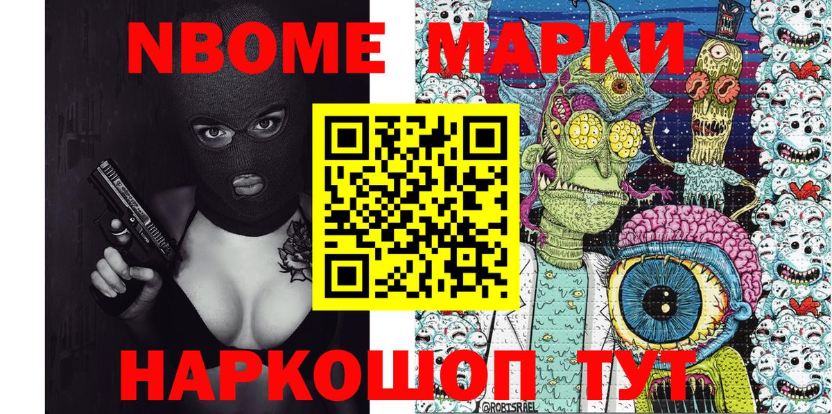 Марки N-bome  хочу наркоту  Киржач  Вход с VPN  Наркотические марки 1,5мг  Наркотические марки 1,5мг 